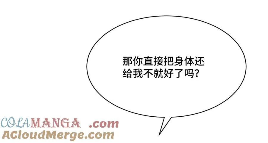 017 金枝的暴走30