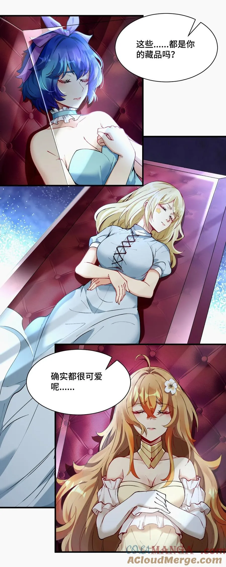 019 爱与被爱30