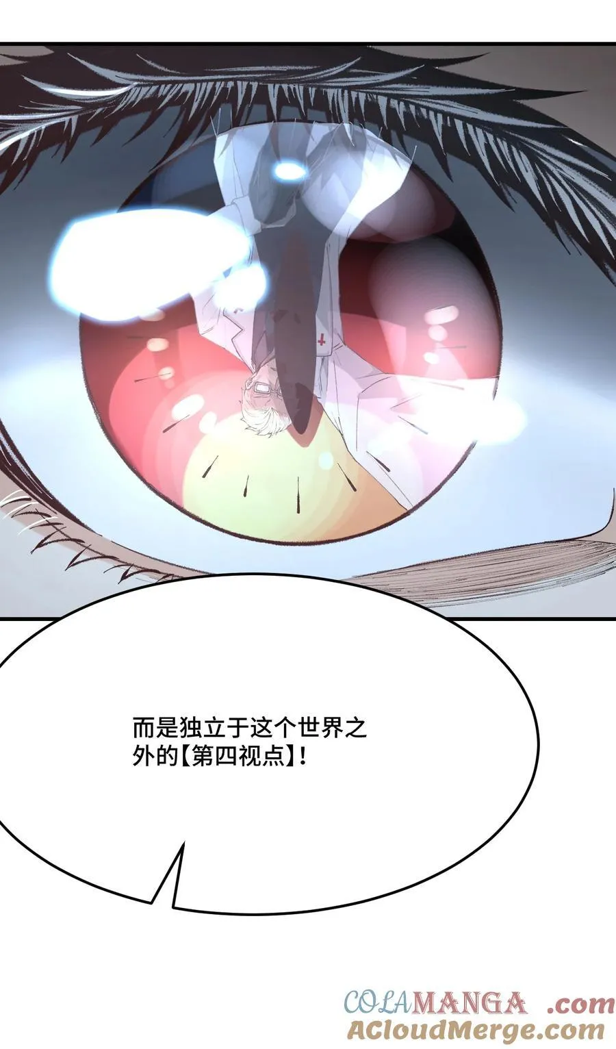 14 早已暴露的虞归66