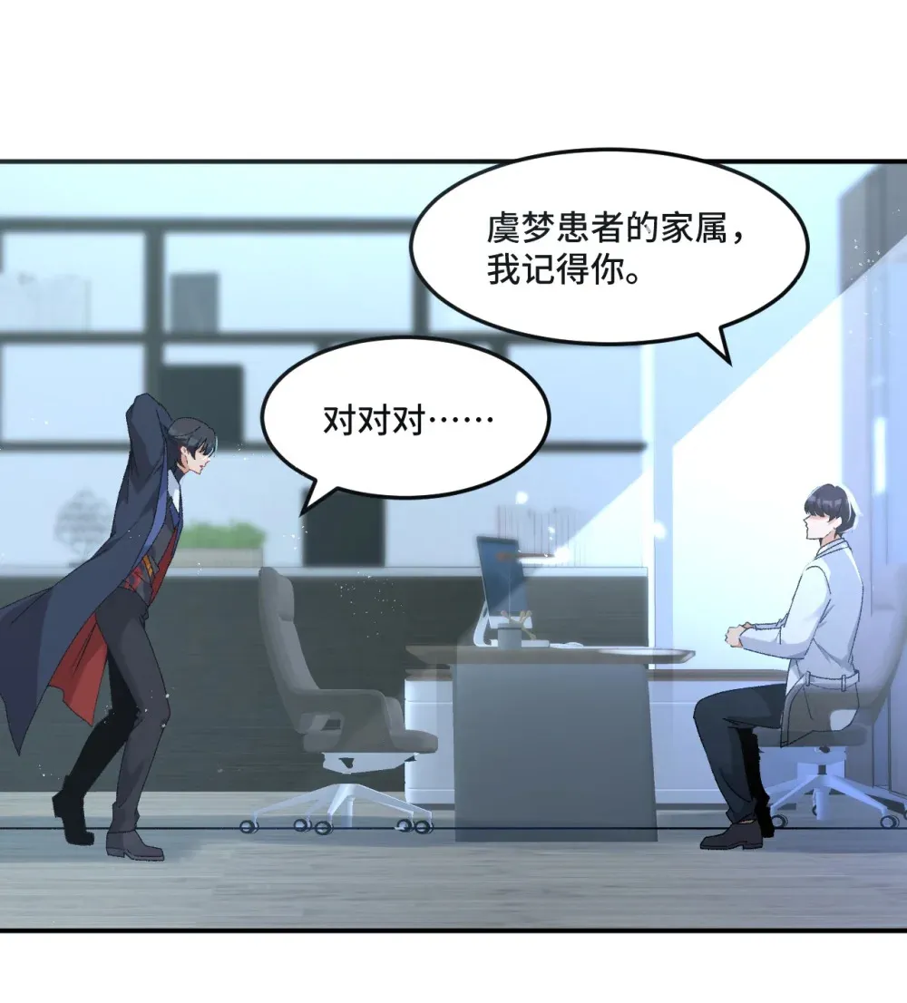 8 强制冷却48