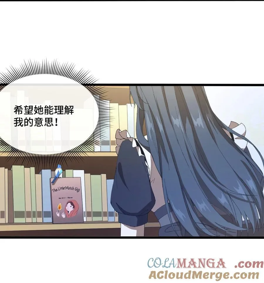 14 早已暴露的虞归15