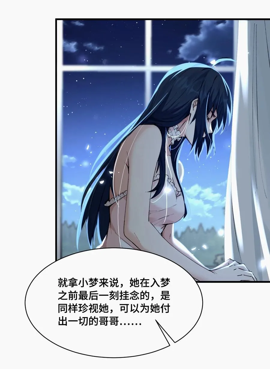 019 爱与被爱50
