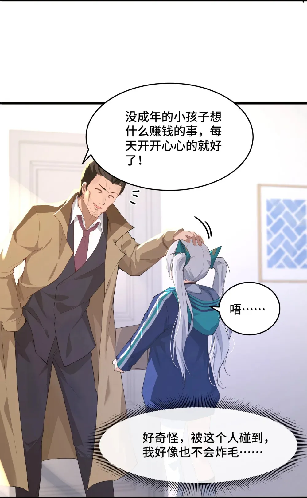 10 专挑女性下手的掠尸怪42