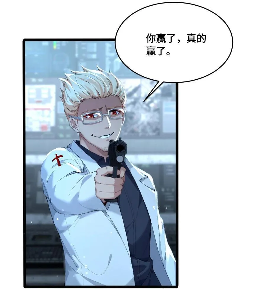 018 悲剧的螺旋46