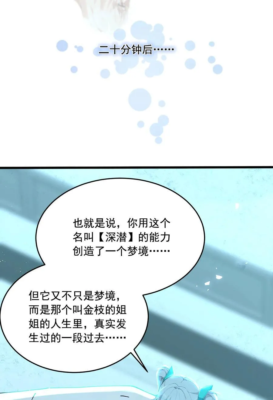 12 意外加盟的陶华陵44