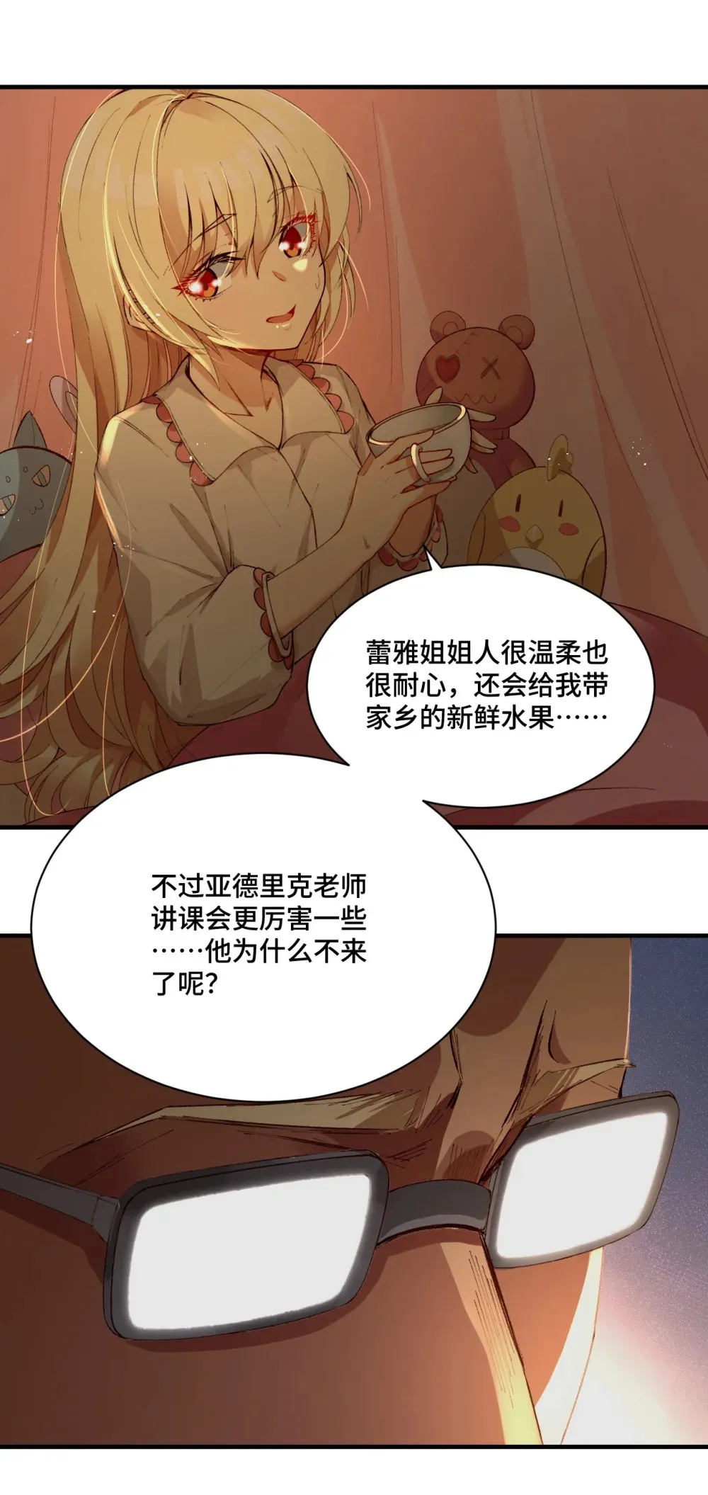 7 梦中向往的马戏团6