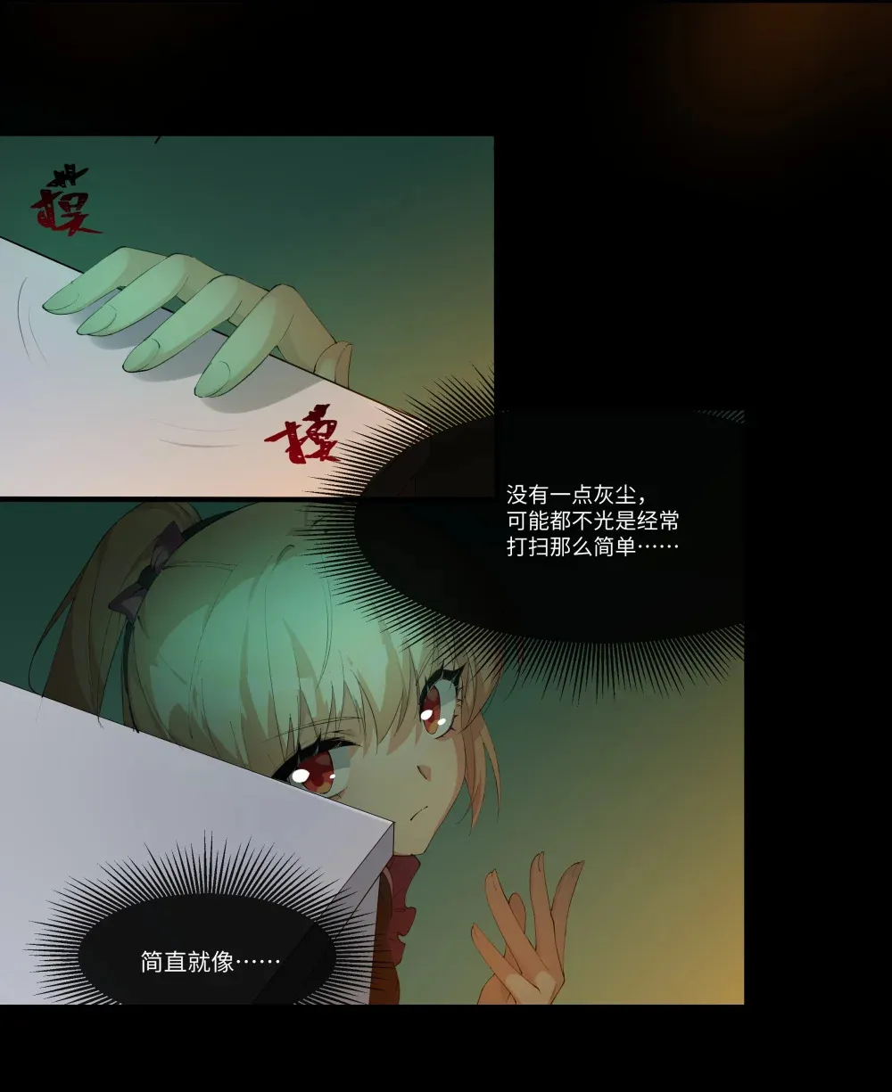 2 事态失去控制38