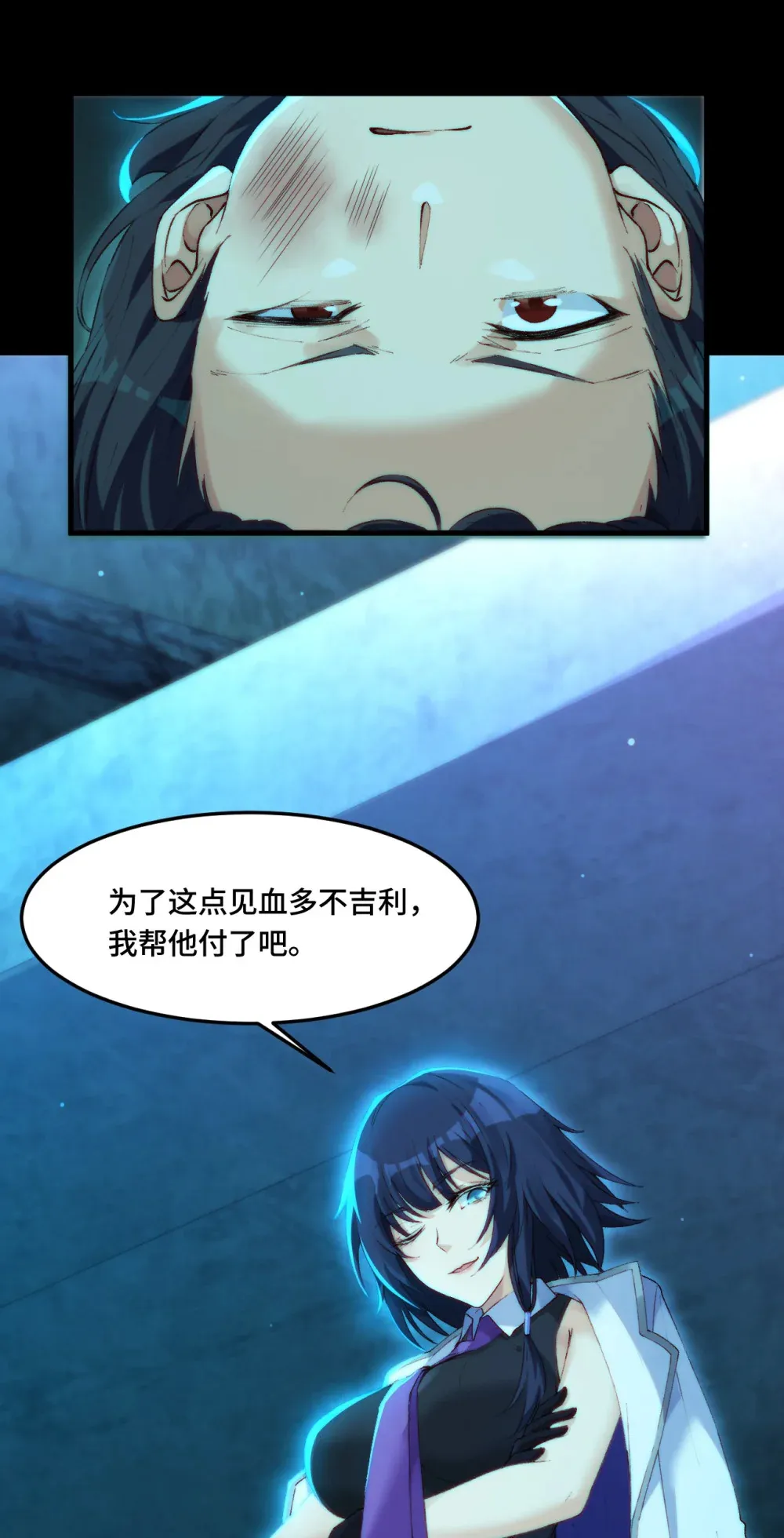 3 他曾意气风发30