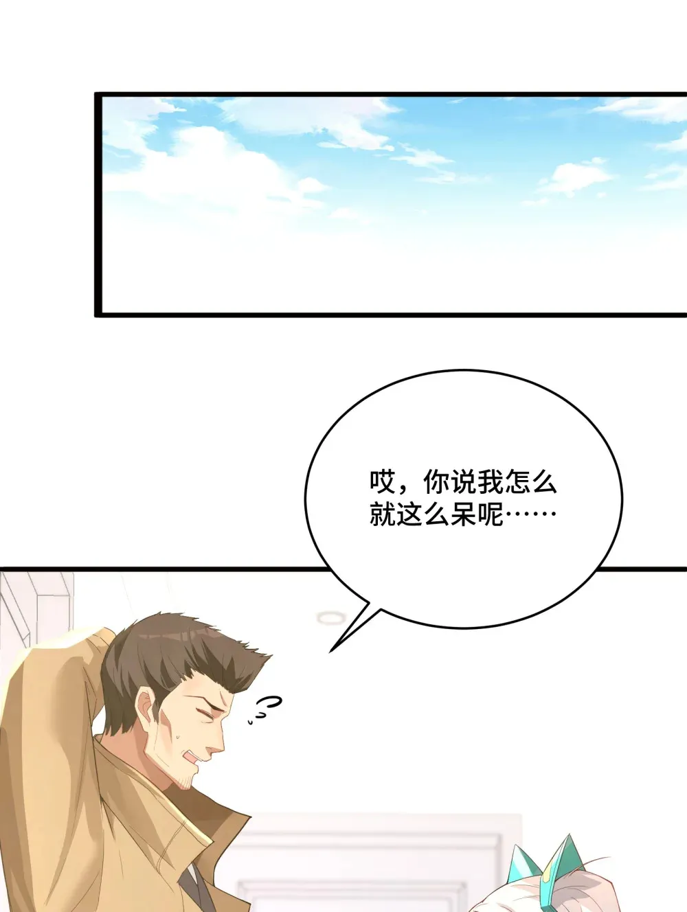 10 专挑女性下手的掠尸怪35