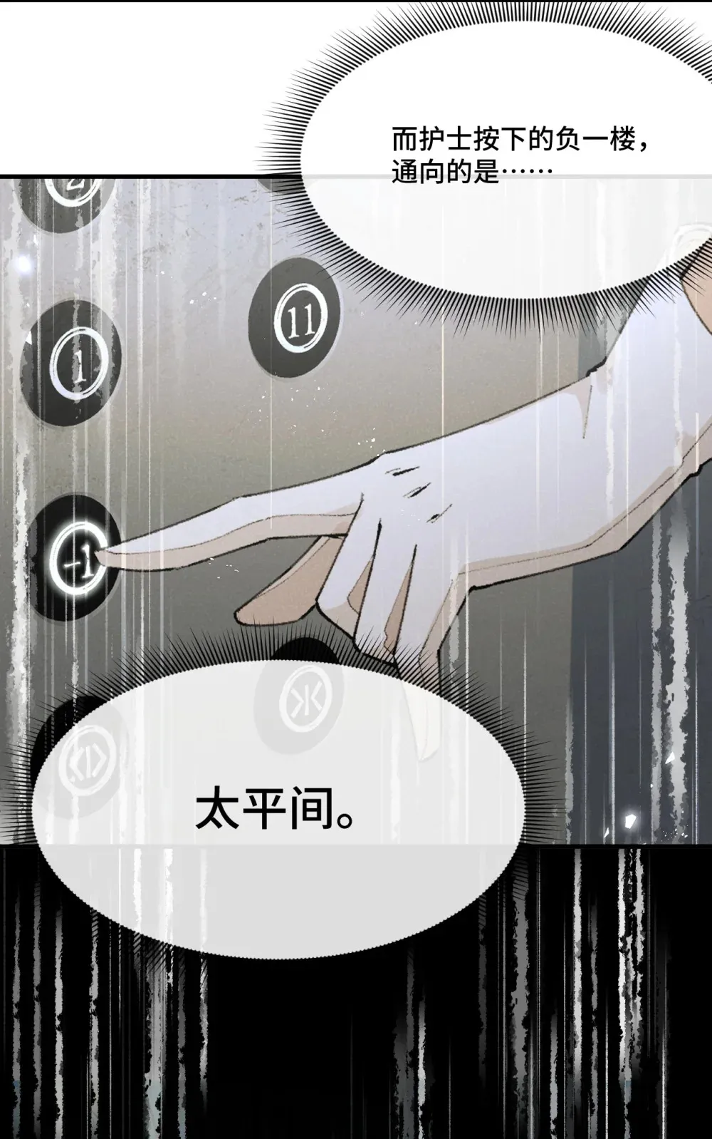 9 模拟深潜空间里的一切技能15