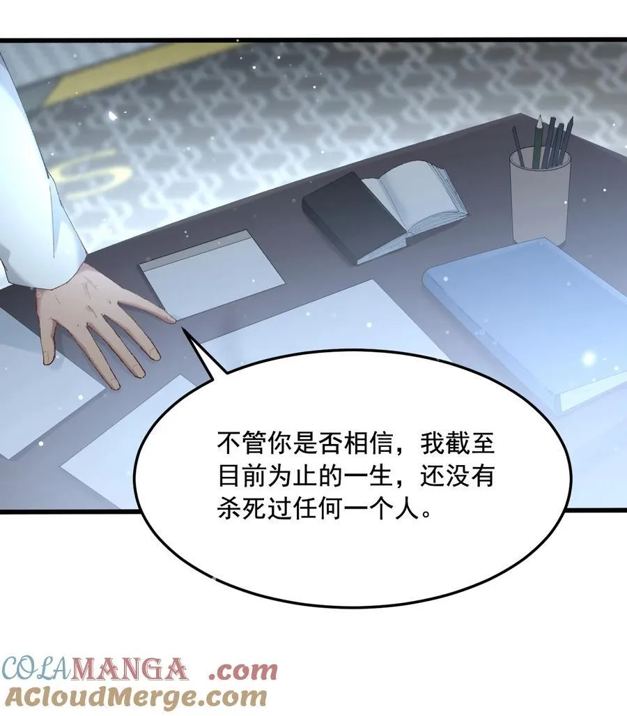 15 被诅咒的人63