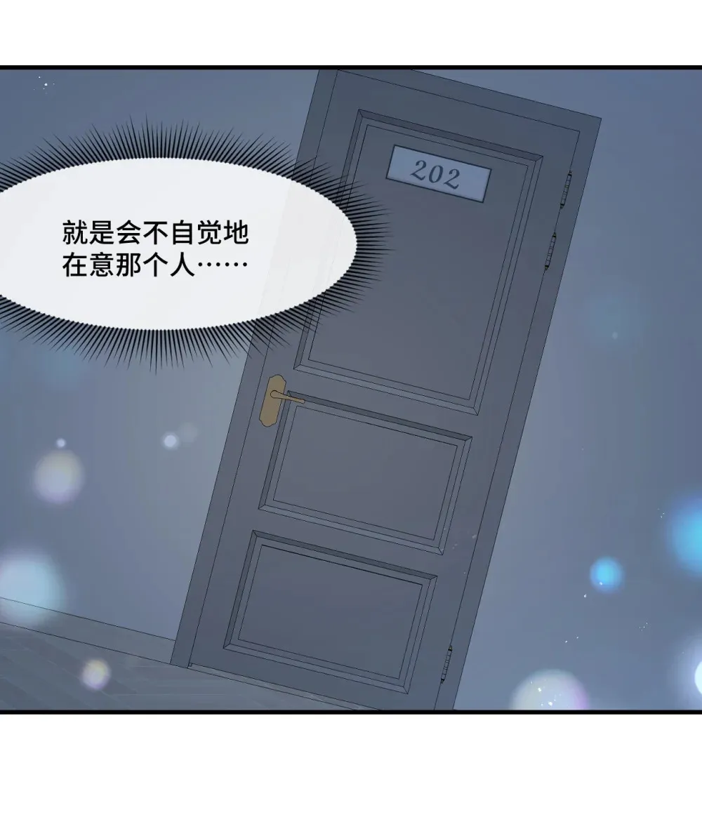 8 强制冷却29