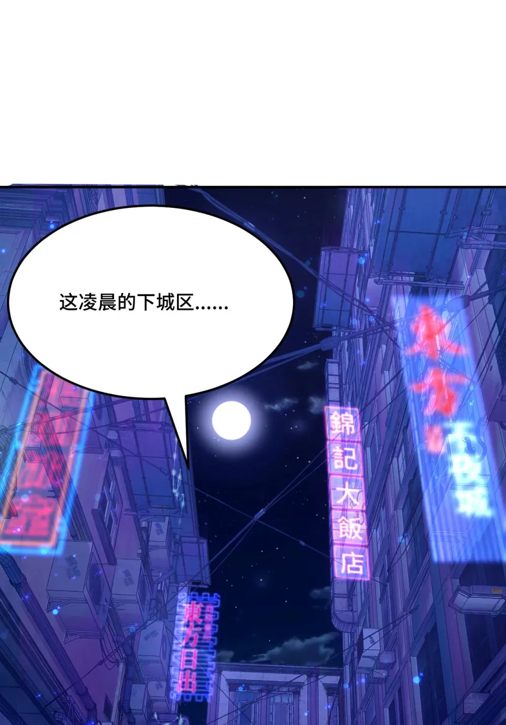 5 是……是那个变态好人！14