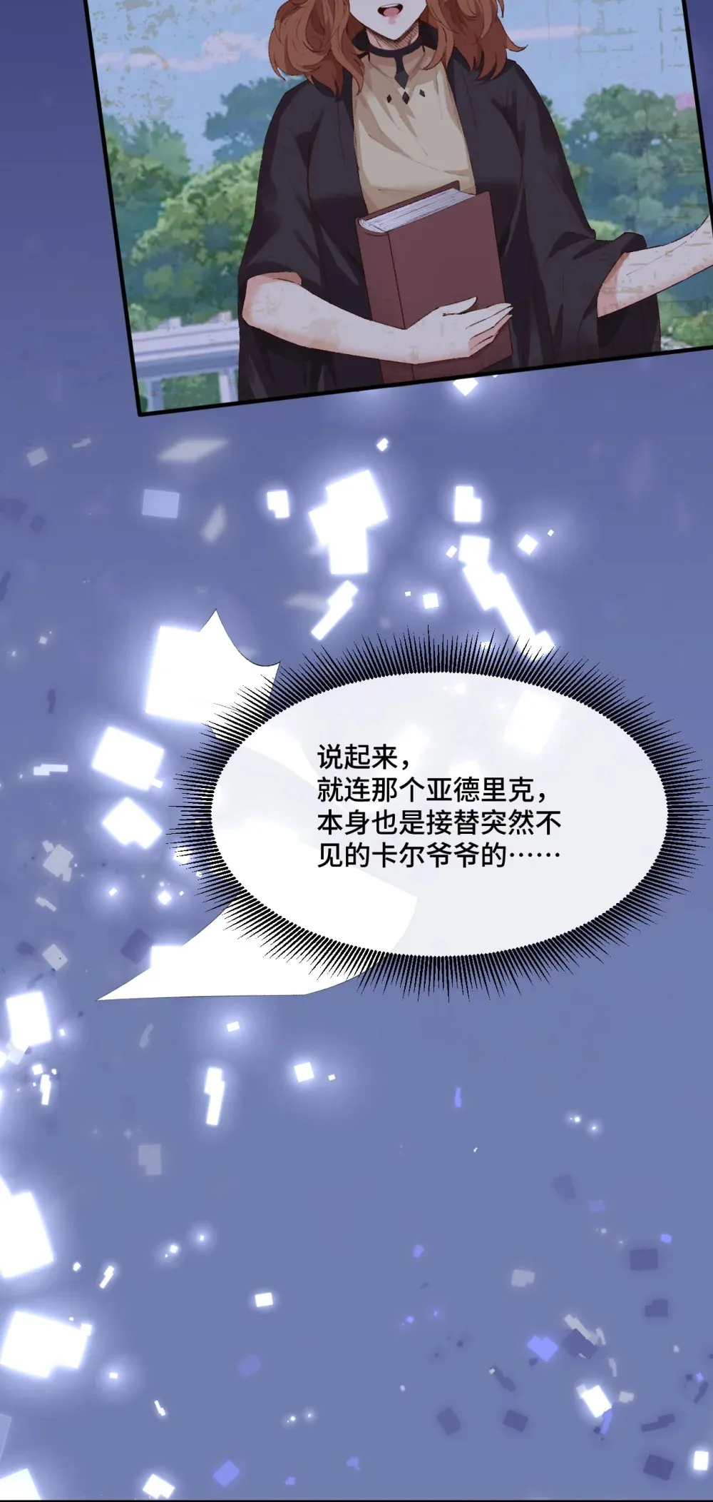 7 梦中向往的马戏团4