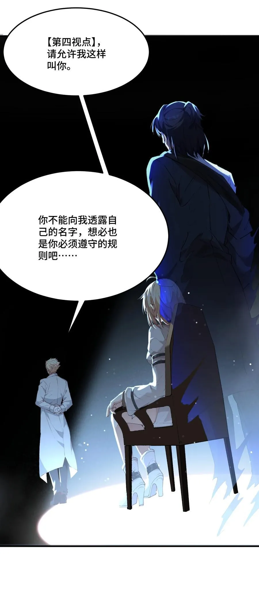 15 被诅咒的人13