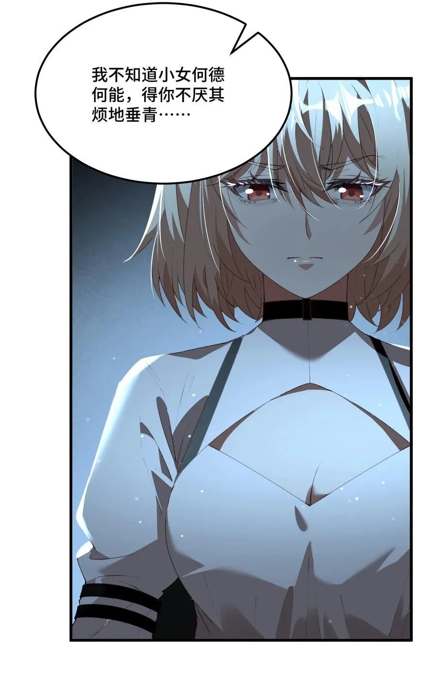 15 被诅咒的人16