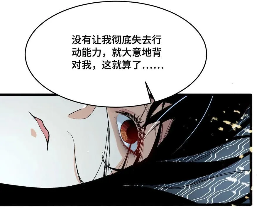 018 悲剧的螺旋47
