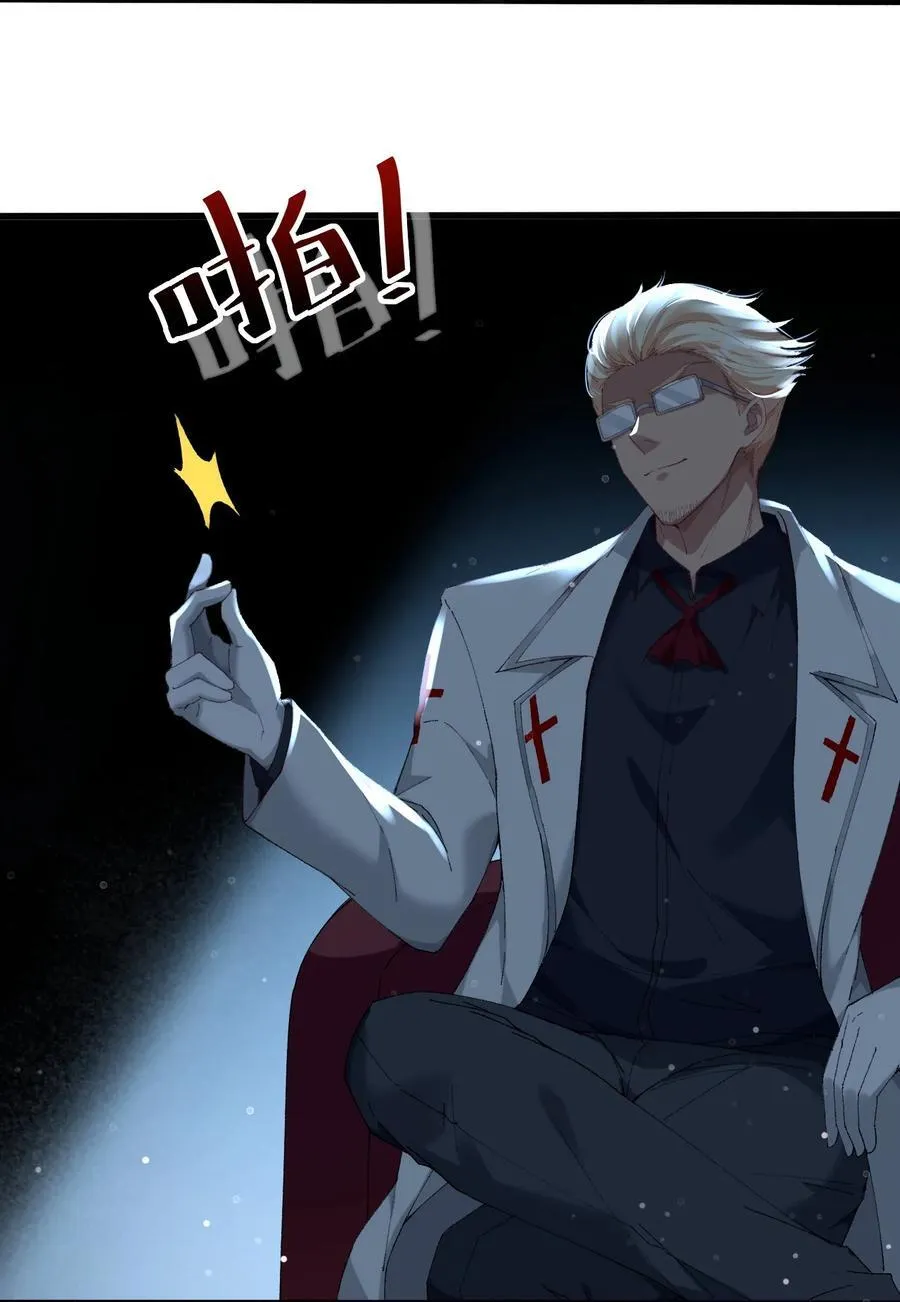 15 被诅咒的人59