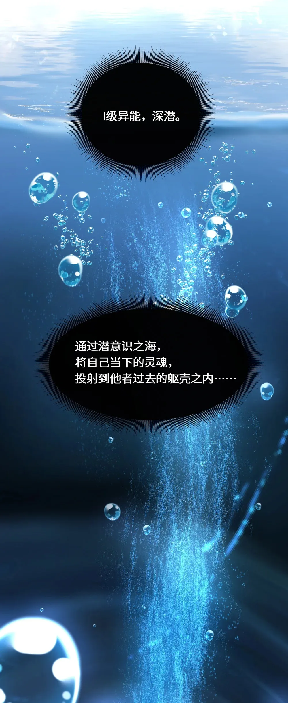 2 事态失去控制8