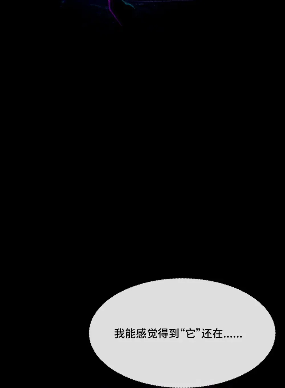 5 是……是那个变态好人！4
