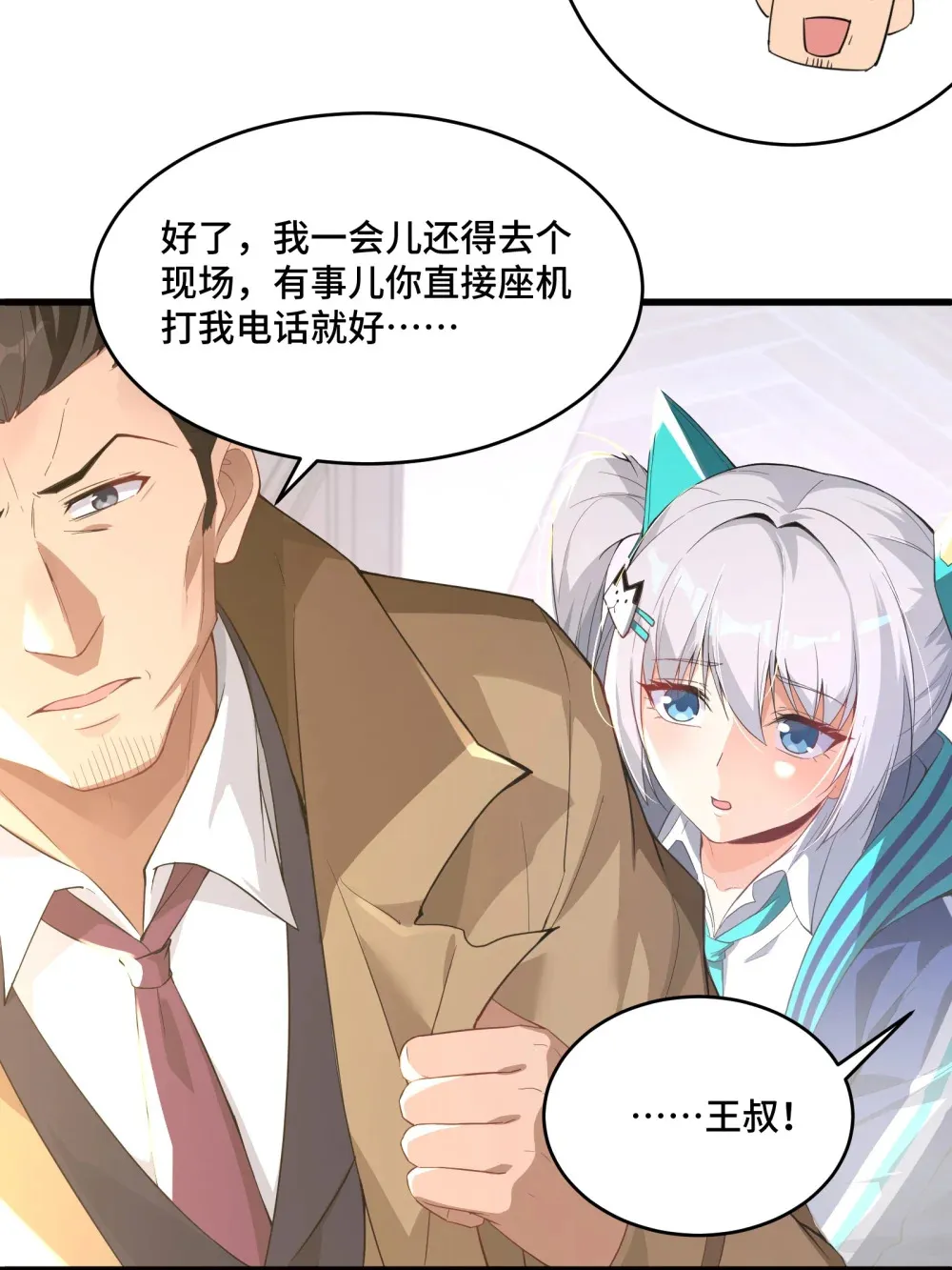 10 专挑女性下手的掠尸怪39