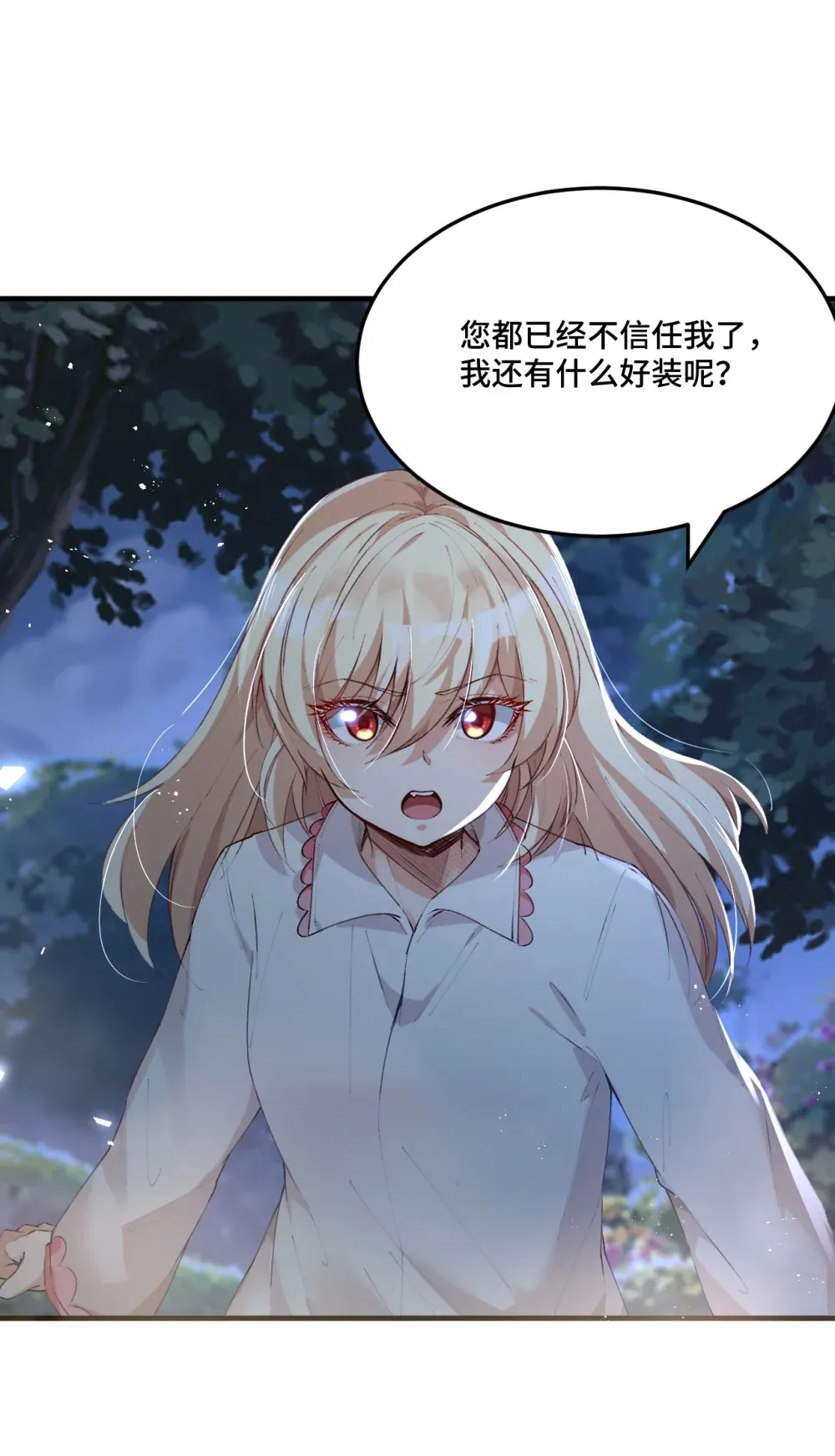 8 强制冷却5