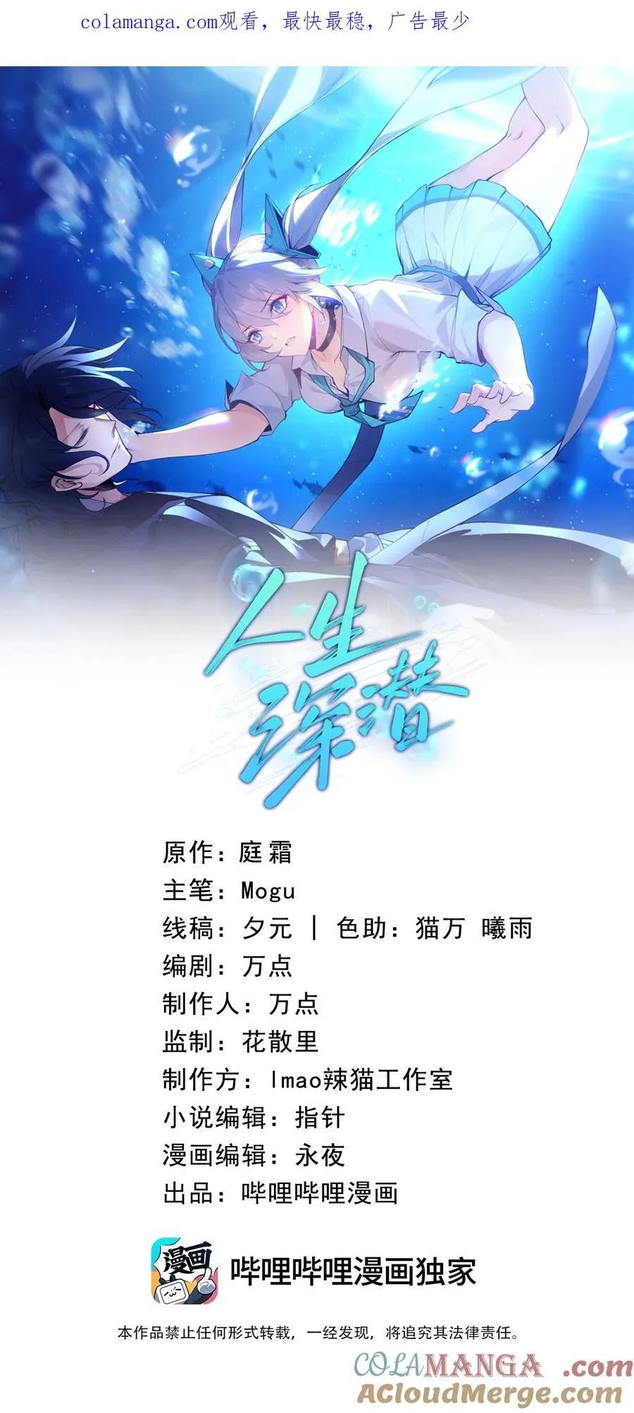 13 不愧是家里的第五只猫0