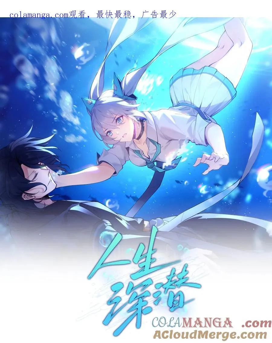016 交涉失败0
