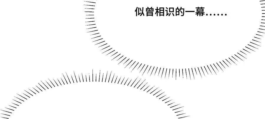 第20话 童话的终结67