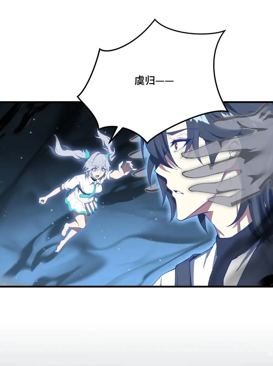15 被诅咒的人29