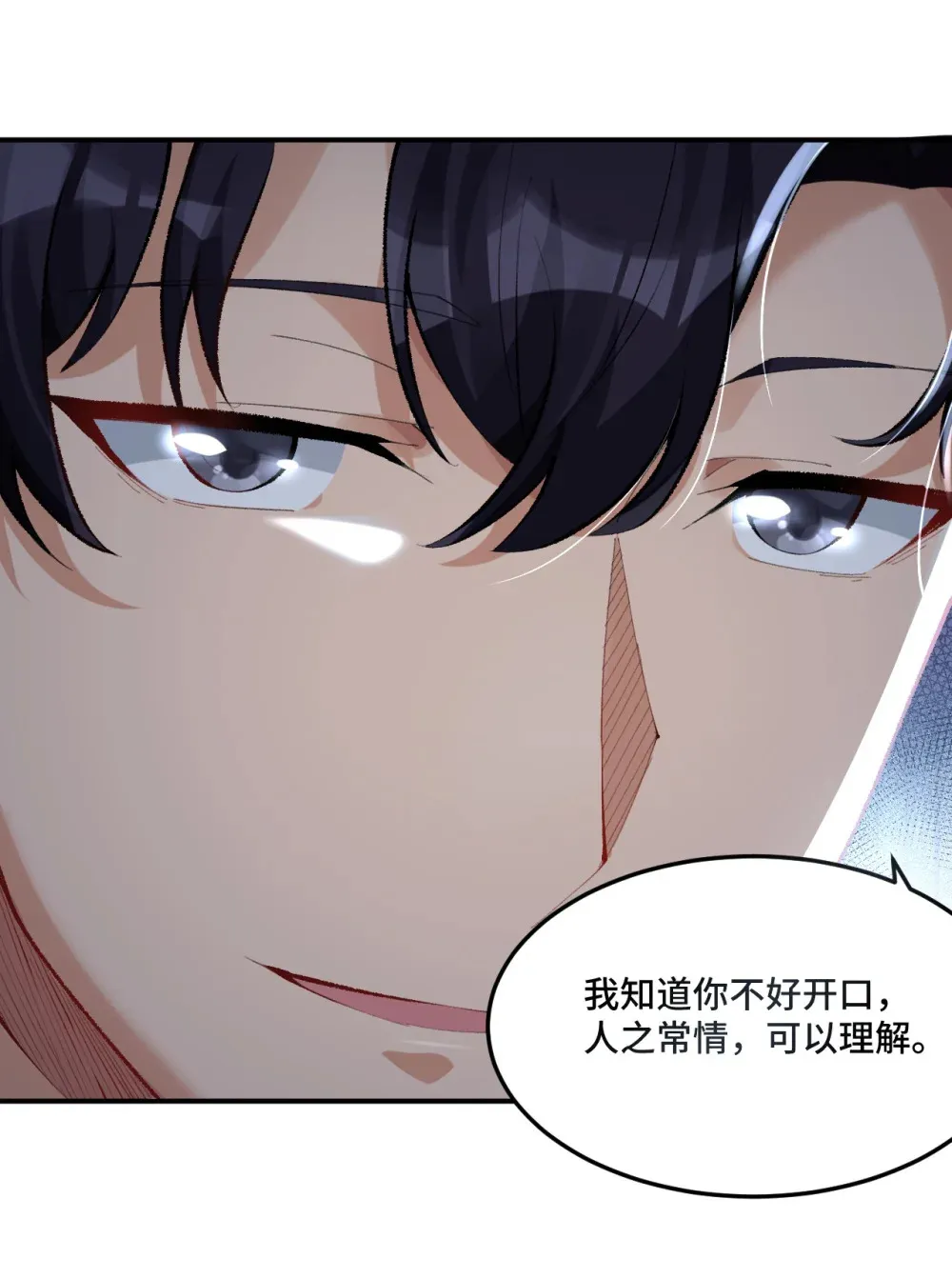 8 强制冷却51