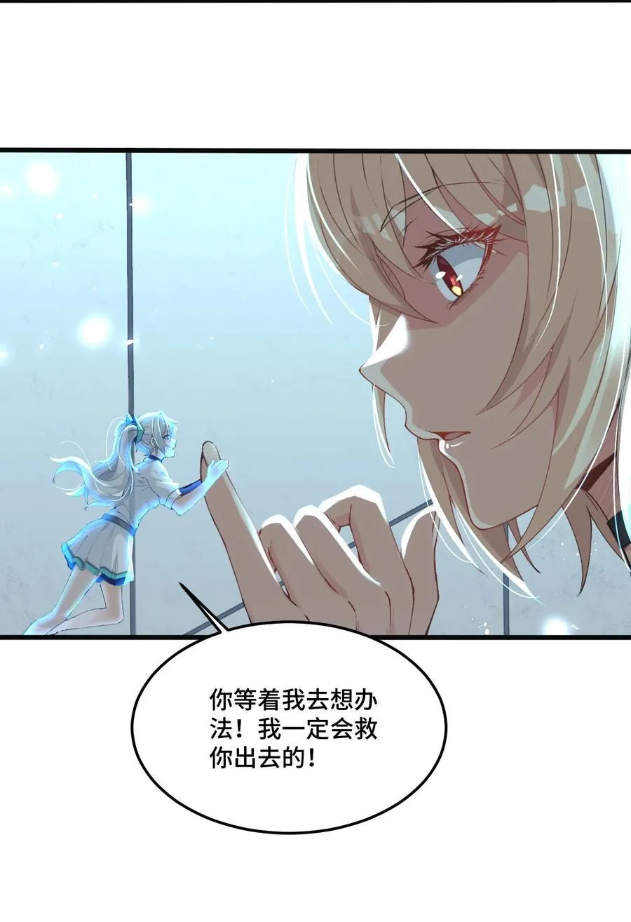 12 意外加盟的陶华陵53