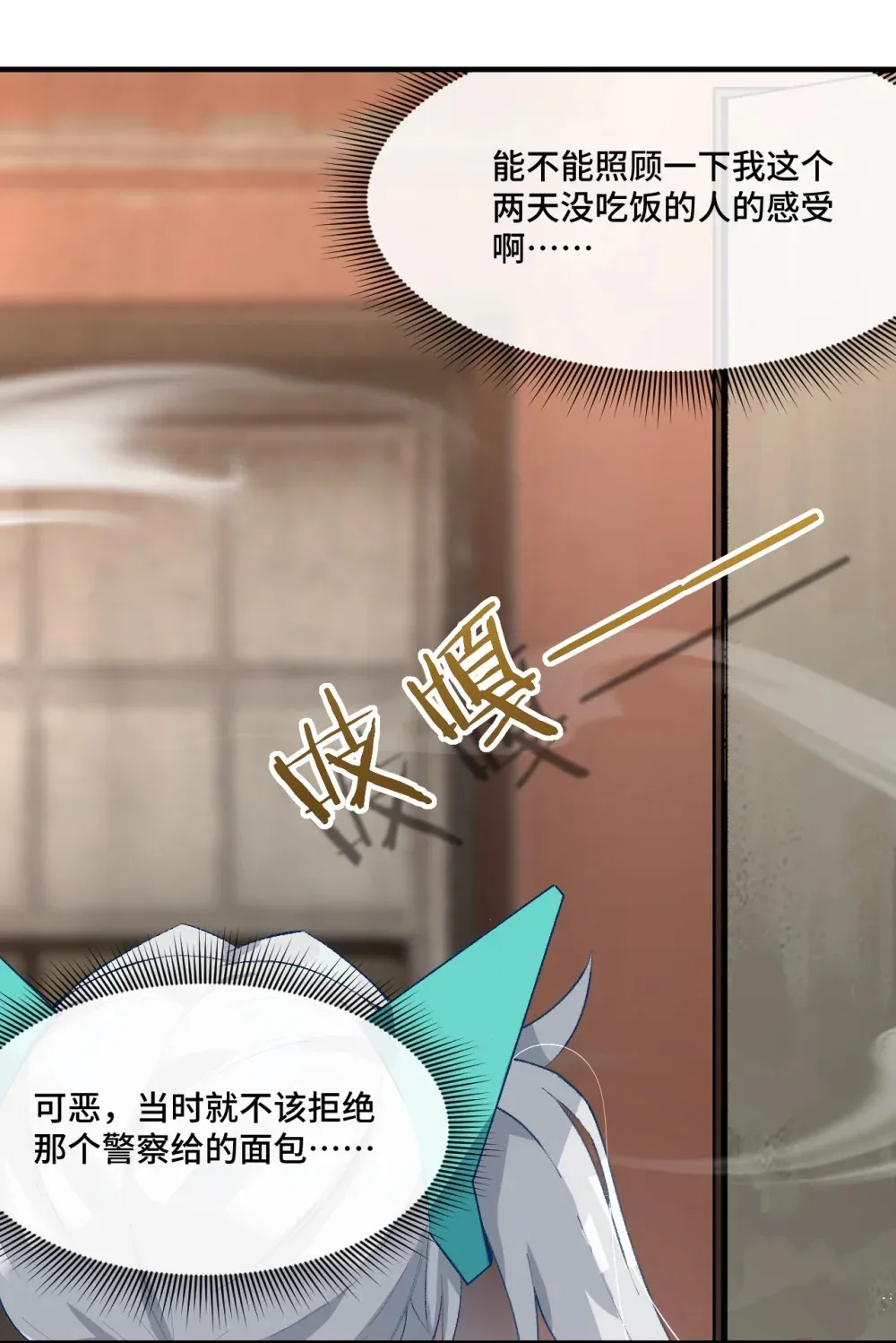 5 是……是那个变态好人！61