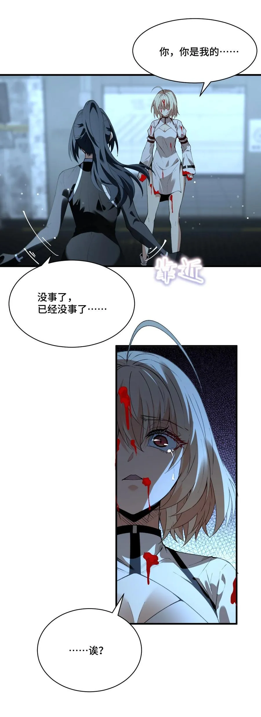 018 悲剧的螺旋37