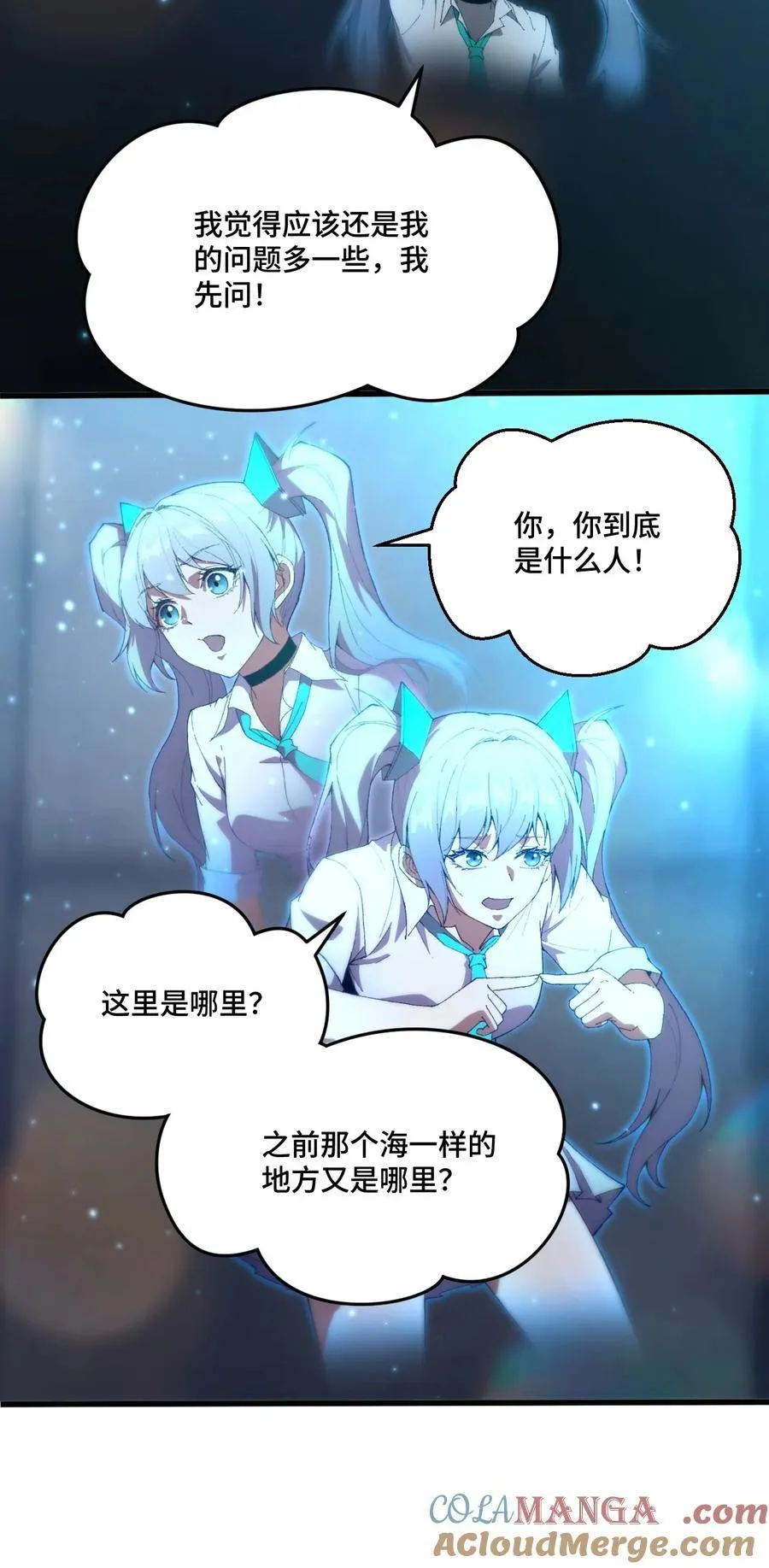 12 意外加盟的陶华陵39