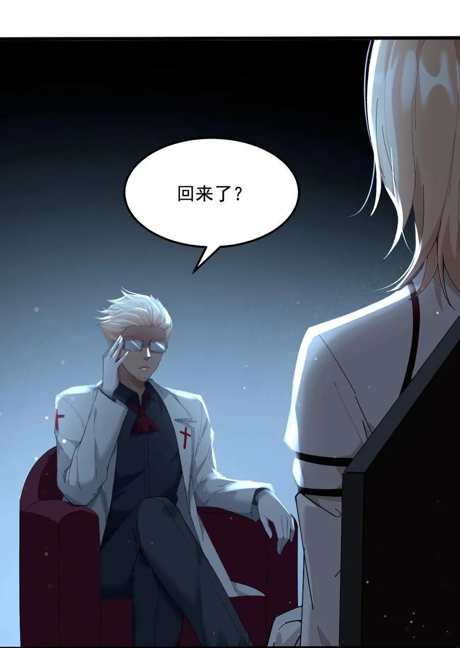 15 被诅咒的人56