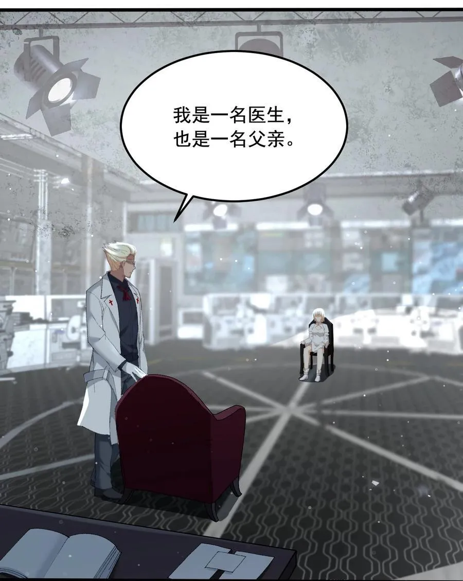 15 被诅咒的人61