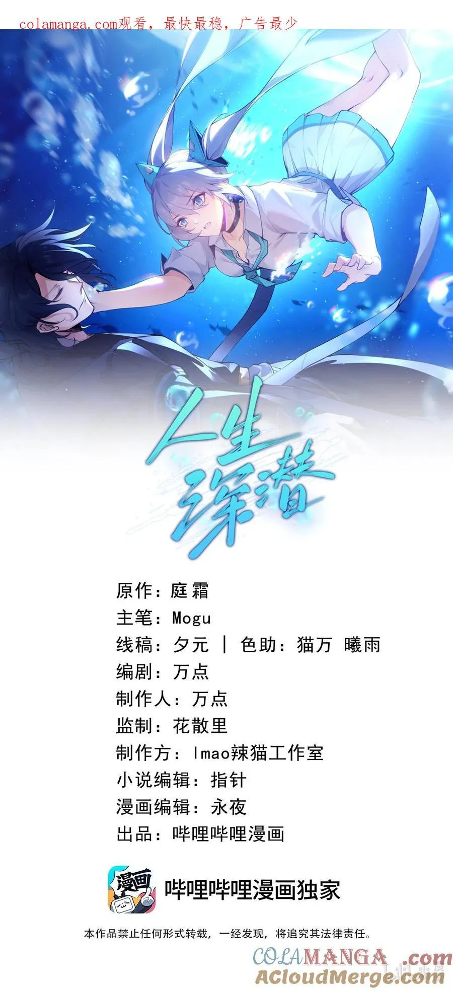 13 不愧是家里的第五只猫69