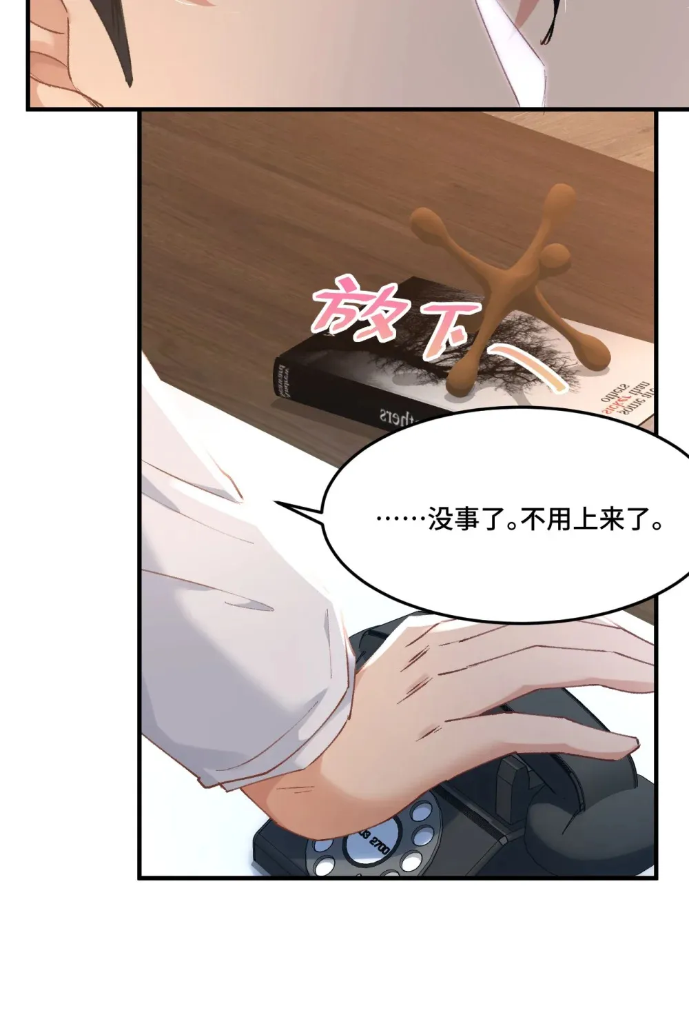 9 模拟深潜空间里的一切技能28