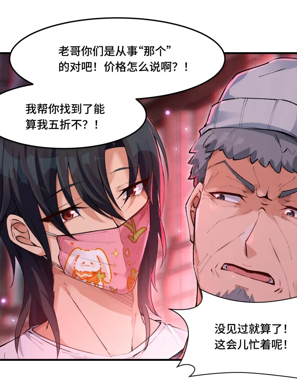 4 猫一样的女孩25