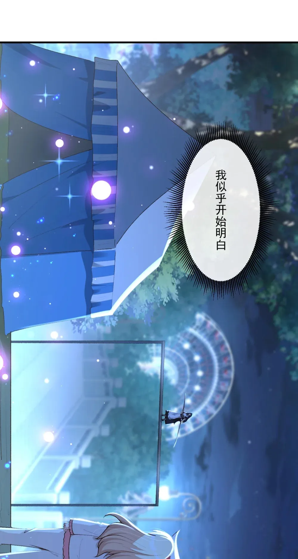 7 梦中向往的马戏团55
