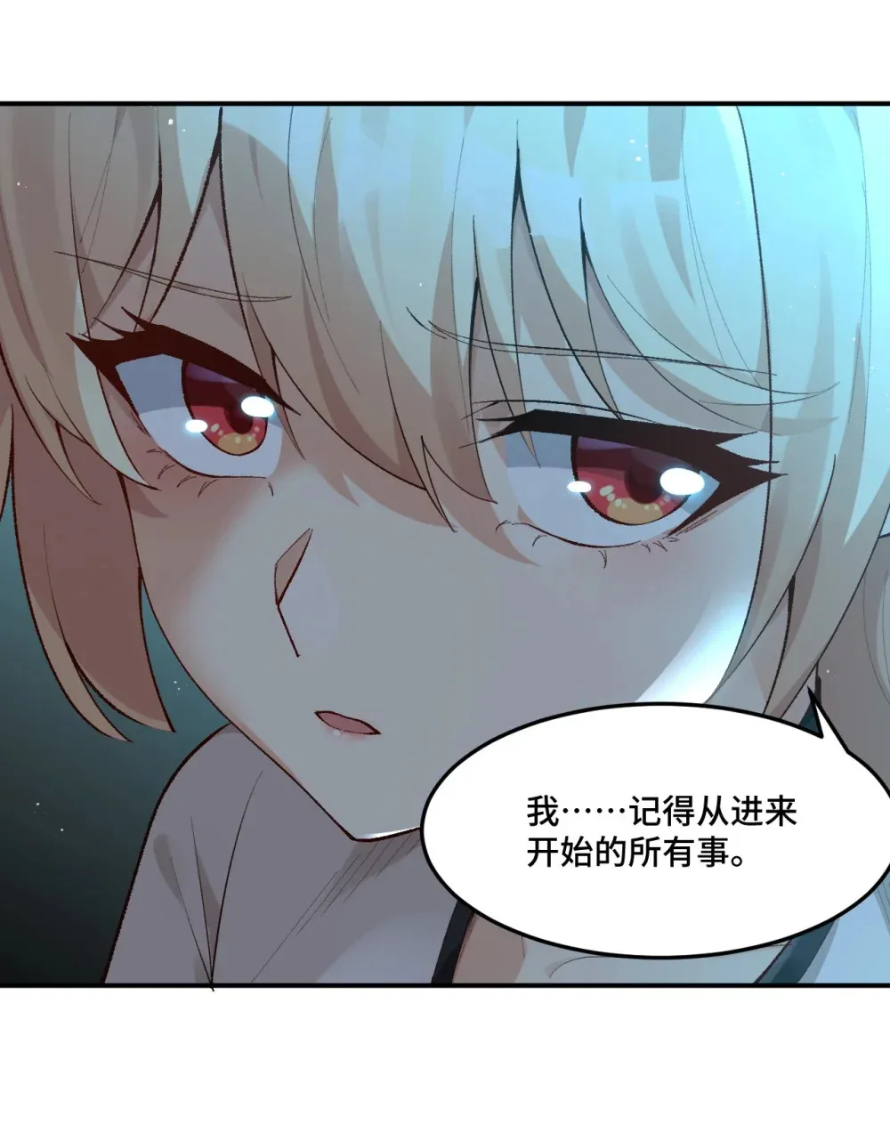 11 好奇的猫19