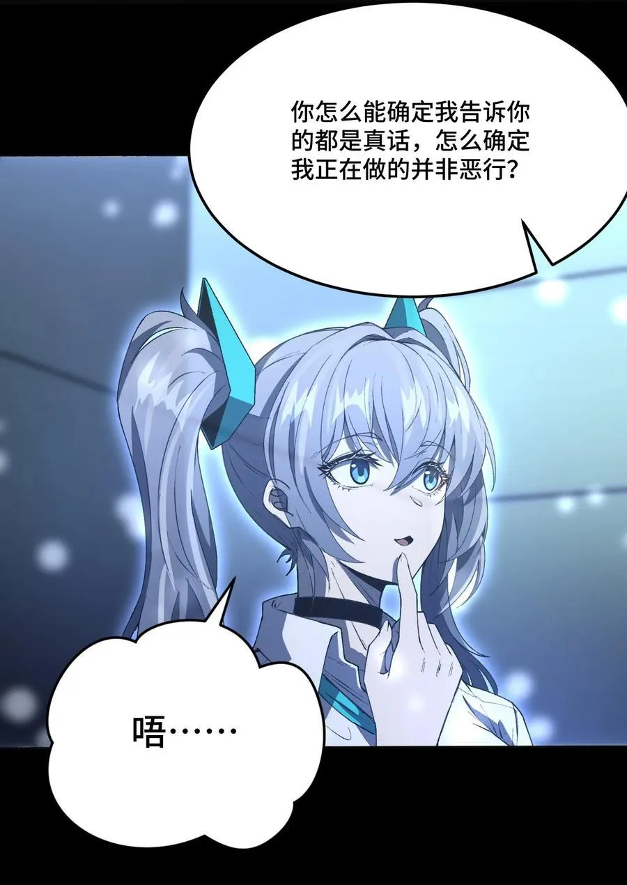 12 意外加盟的陶华陵59