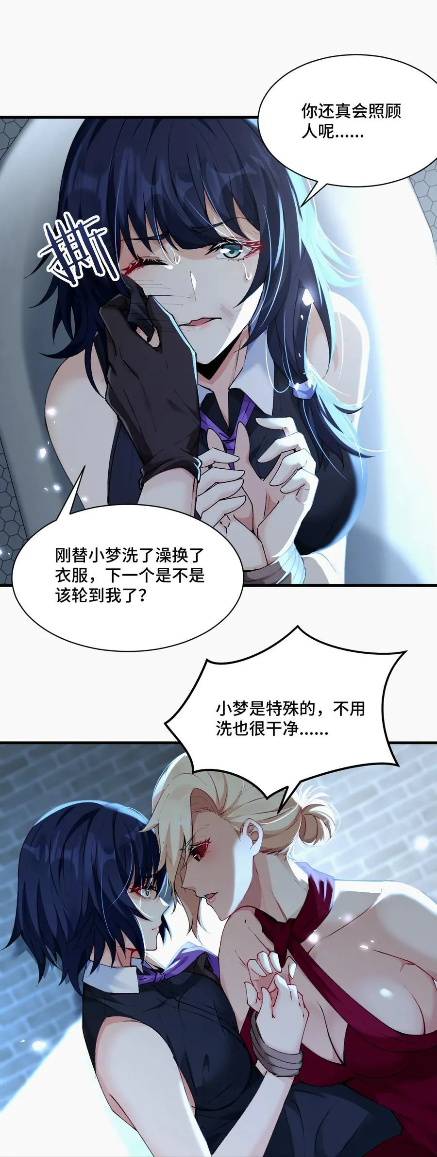019 爱与被爱25