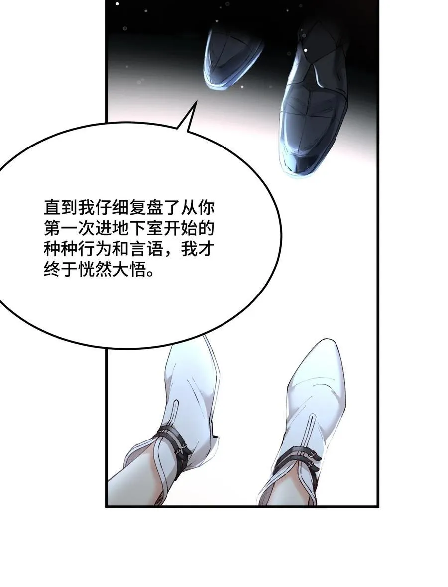 14 早已暴露的虞归64