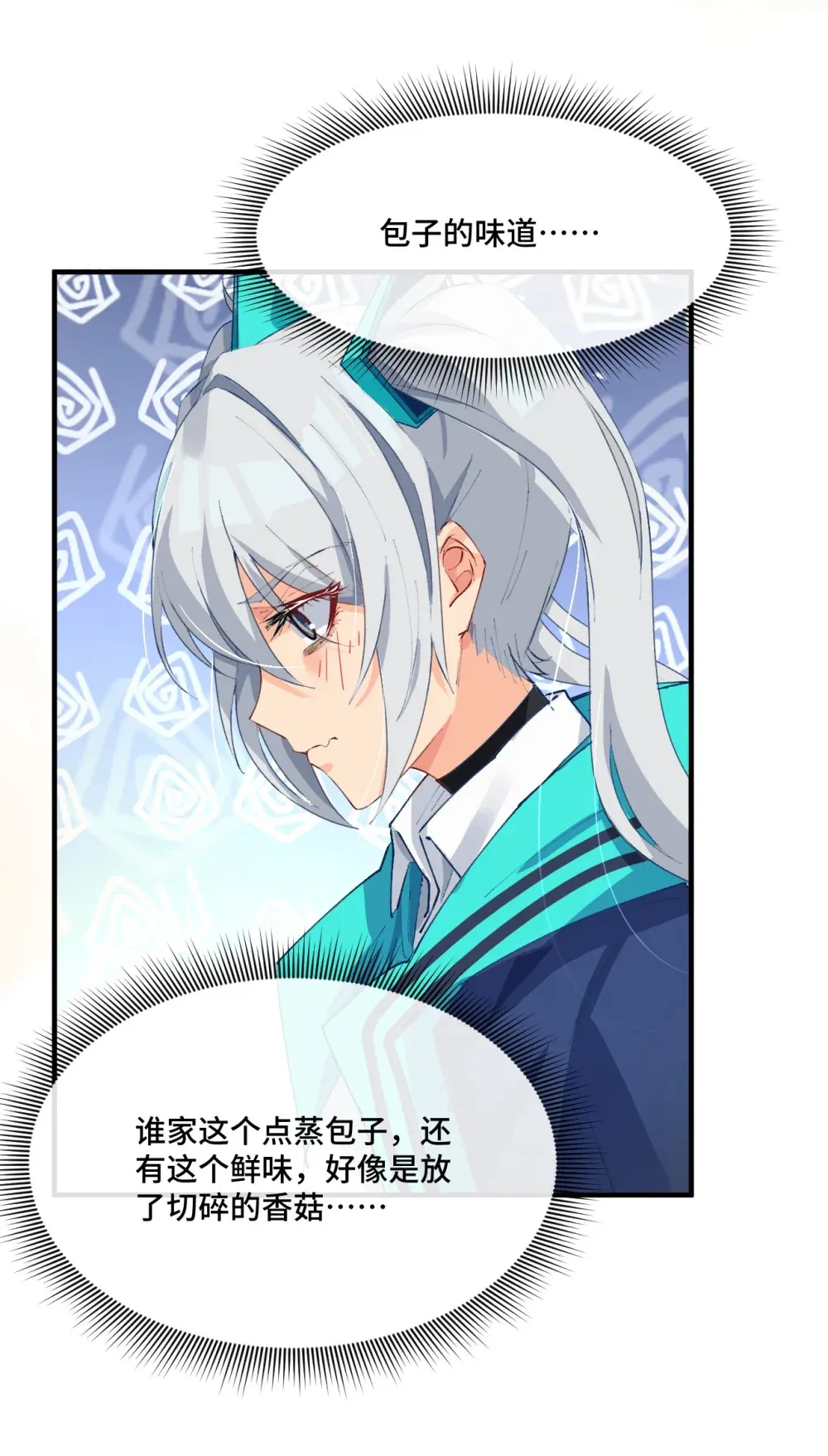 5 是……是那个变态好人！60