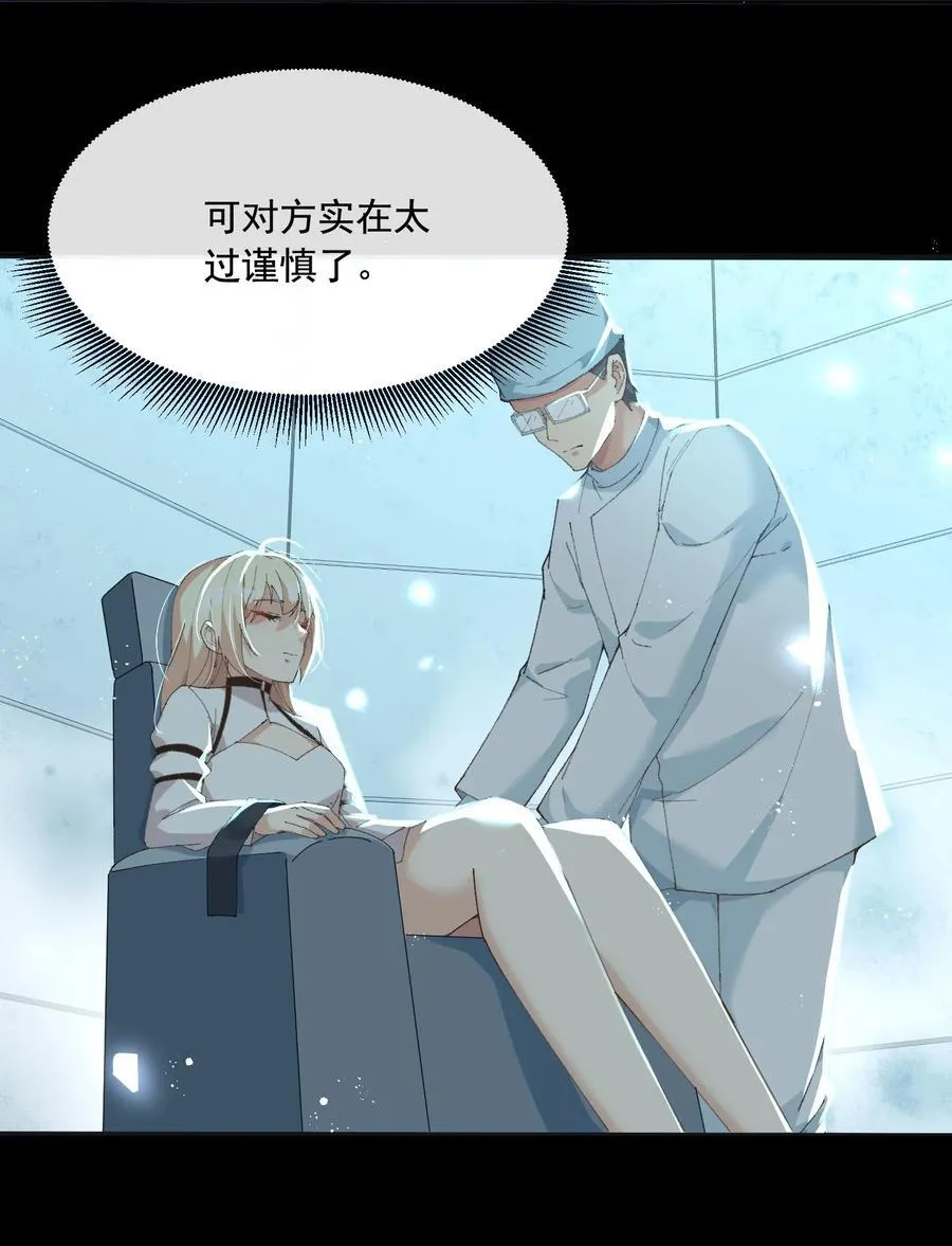 12 意外加盟的陶华陵29