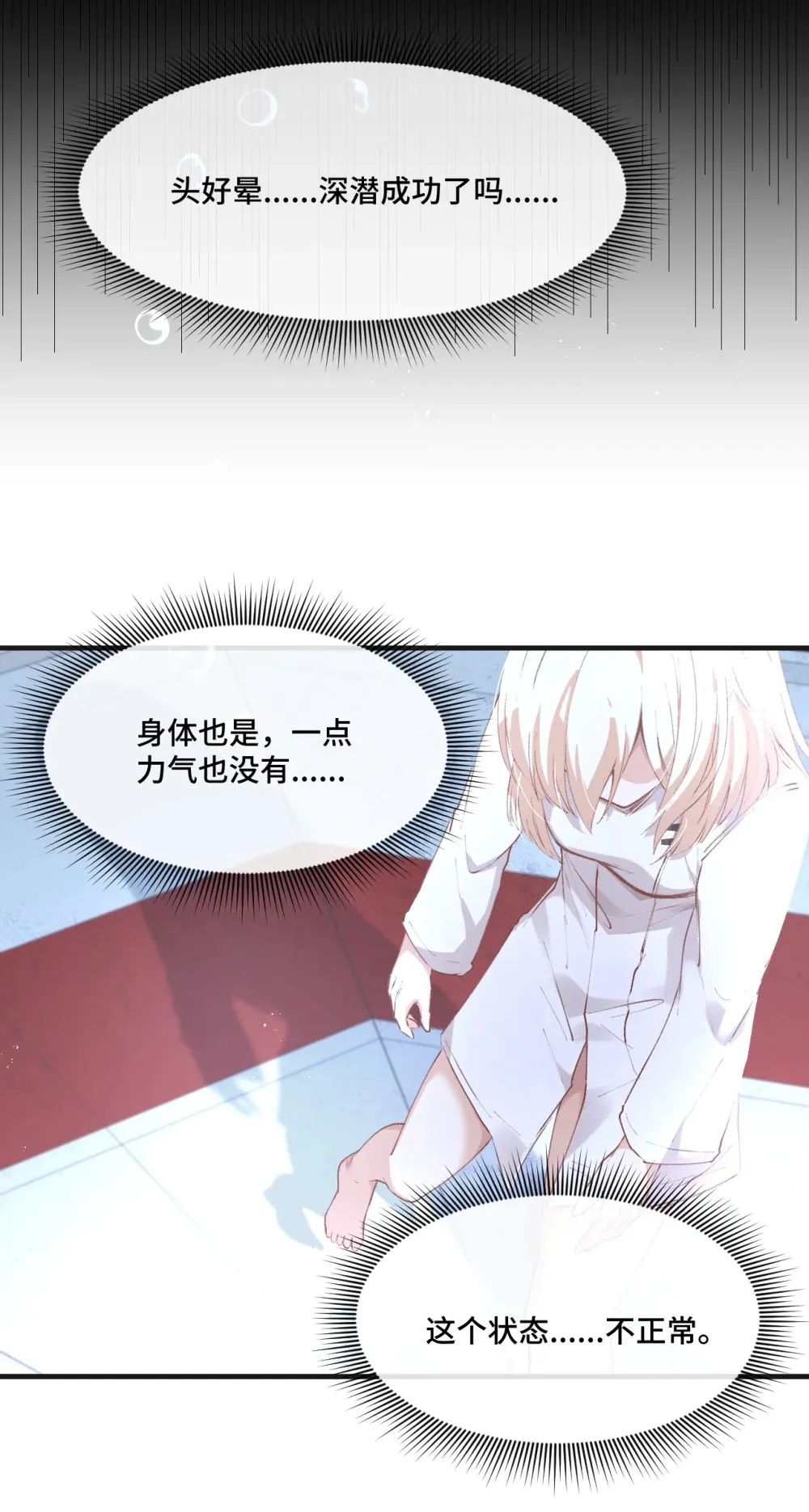 10 专挑女性下手的掠尸怪61