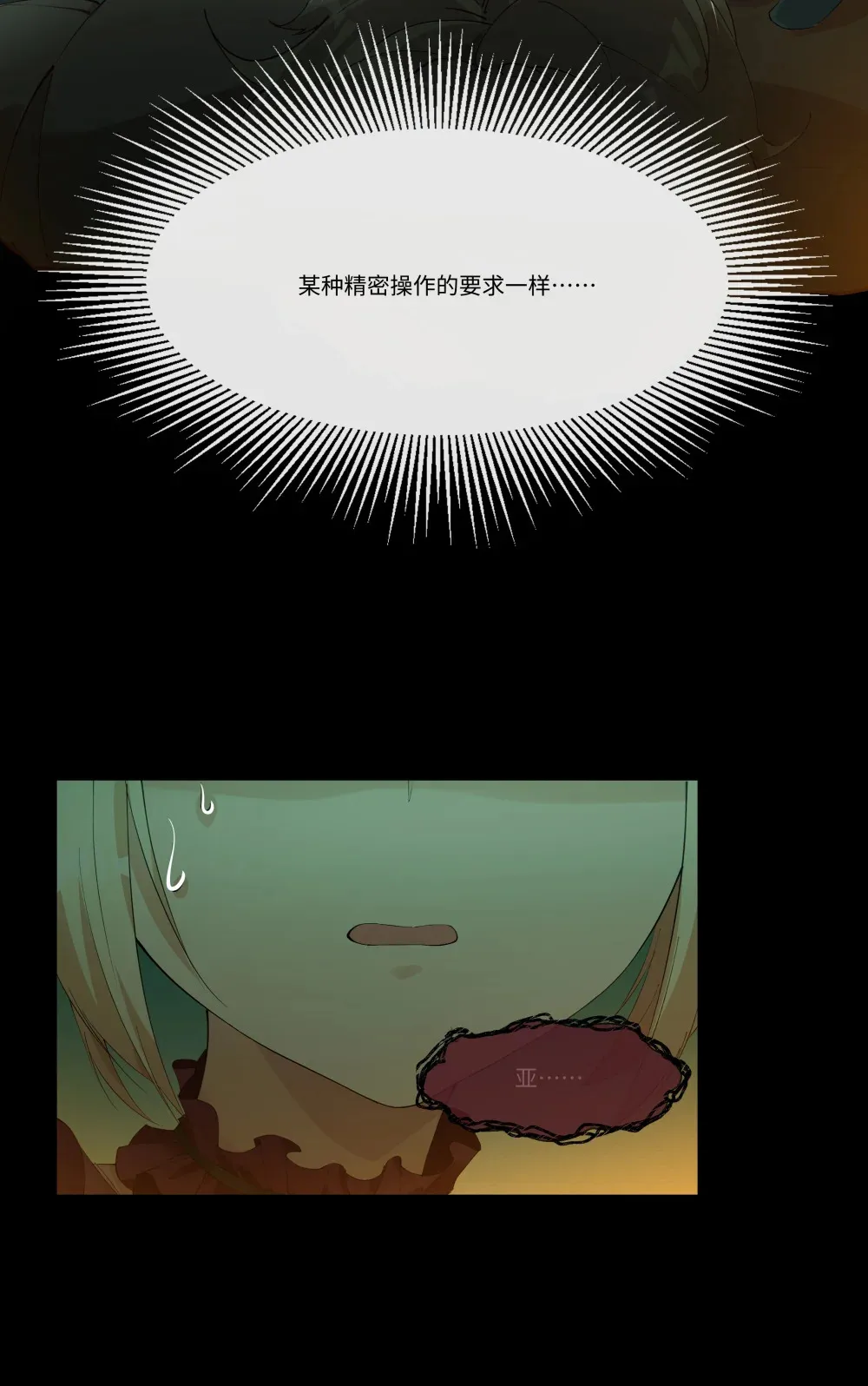 2 事态失去控制41