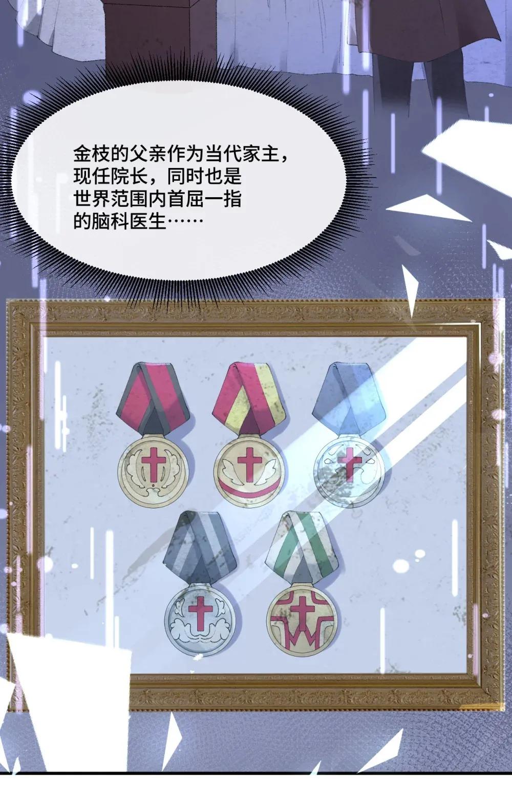 7 梦中向往的马戏团16